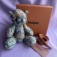 MISSONI限定テディベア⓶