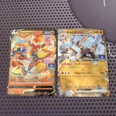 ポケカ　キョジオーンex プロモ　一枚400円 PK-SV-P-115 キョジオーンex | ポケモンカード,SVシリーズ
