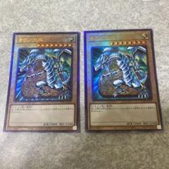 遊戯王 青眼の白龍 レリーフ 石版 PGB1-JP012 5枚 PSA9鑑定済〕青眼の白龍【レリーフ】{PGB1-JP012}《モンスター》