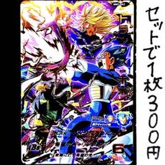 ドラゴンボール　SMSP 親子ギャリック砲　未開封品 2025年最新】smsd ギャリック砲の人気アイテム - メルカリ