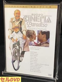 洋画／映画／DVD／ヒューマンドラマ／ニュー・シネマ・パラダイス
