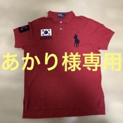 【限定品】 ポロバイラルフローレン Korea国旗ポロシャツビッグポニー 限定品】 ポロバイラルフローレン Korea国旗ポロシャツビッグ