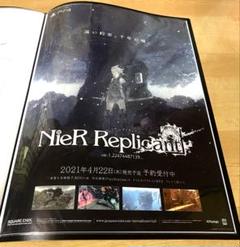 非売品 店頭用 ポスター NieR Replicant ニーア レプリカント A 非売品 店頭用 ポスター NieR Replicant ニーアレプリカント B