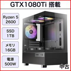 【新品パーツ】ゲーミングPC GTX1080Ti Ryzen5 1TB CXBK