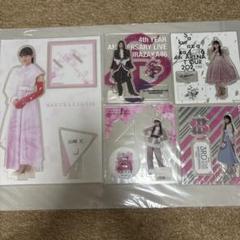 ゴ*郎様 【非売品】櫻坂46 山﨑天 イオンカードライブ アクリルスタンド 抽選 櫻坂46 山﨑天 アクスタ ビッグアクリルスタンド セット - メルカリ