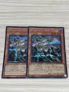 遊戯王　ライトロード　25th セット（光の援軍、ウォルフ、フェリス） 61lJSRM9-VL._UF350,350_QL50_.jpg
