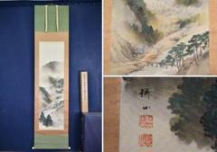 【真作】村瀬環山/大和月瀬梅林遠望之図/春景梅花図/掛軸/名家伝来/AA-652 真作】村瀬環山/大和月瀬梅林遠望之図/春景梅花図/掛軸/名家伝来