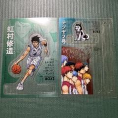 黒子のバスケ　虹村修造　テツヤ2号　非売品　クリアスタンド　帝光中学ver.
