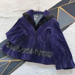 【美品】サガミンクロイヤル　デザインファーコート　シェアードミンク　裏地総柄　紫 美品】サガミンクロイヤル デザインファーコート シェアード