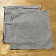 【無印良品】クッションカバー 45×45 グレー