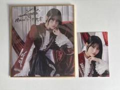 櫻坂46 関有美子 直筆サイン 推しメンタオル W-KEYAKIFES 2022 櫻坂46 関有美子 直筆サイン 推しメンタオル W-KEYAKIFES 2022