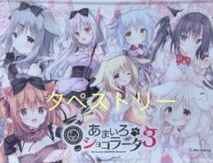 2025年最新】しらたま タペストリーの人気アイテム - メルカリ