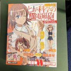 2025年最新】白井黒子 抱き枕の人気アイテム - メルカリ