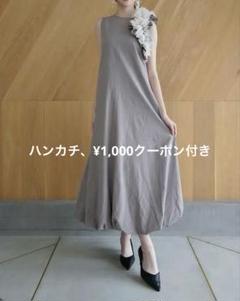 acka tulle nosleeve one-piece サイズ2