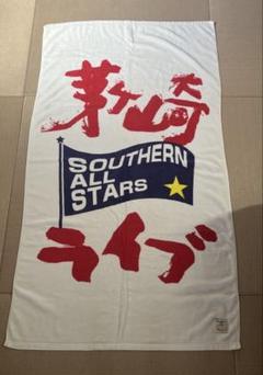 サザンオールスターズ茅ヶ崎ライブ2000 ビッグタオル Amazon.co.jp: サザンオールスターズ 2000年茅ヶ崎ライブ はっぴ