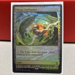 MTG マナの合流点　英語版　FOIL EXP MTG マナの合流点 英語版 FOIL EXP - メルカリ