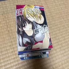 少女漫画 纏め売り 全巻あるものも！ 少女漫画