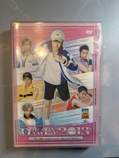 テニミュ ドリライ2013