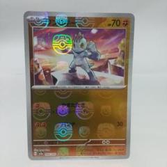 151 マスターボールミラーのみ100枚まとめ売りセット　ポケモンカード 151 マスターボールミラーのみ100枚まとめ売りセット ポケモン