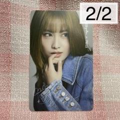 DFESTA D'FESTA 入場特典 トレカ TWICE モモ 即購入可】DFESTA D'FESTA 入場特典 トレカ TWICE モモ - メルカリ