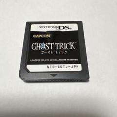 DS ゴーストトリック ソフトのみ
