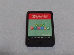 あつまれどうぶつの森Switch