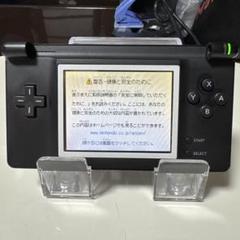 【動作確認済】Nintendo DS light マクロ化　ブラック