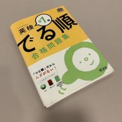 2025年最新】語学・辞書・学習参考書の人気アイテム - メルカリ