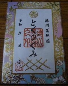 刀剣乱舞　南泉　長義　スクエア　缶バッジ　リボンバンド　とうらぶ トレーディングバッジコレクション 刀剣乱舞-SAKURAI ver.- vol