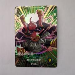 2025年最新】ドラゴンボールダイバーズ 魔人ブウの人気アイテム