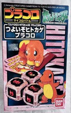 ポケットモンスター プラコロセット 2025年最新】ポケモン プラコロの人気アイテム - メルカリ