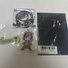 そらる グッズ まとめ売り