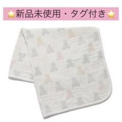 ⭐️新品未使用・タグ付き⭐️ベア3重ガーゼブランケット