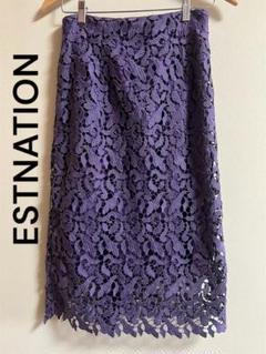 ESTNATIONエストネーション 紫 レース ロングスカート38
