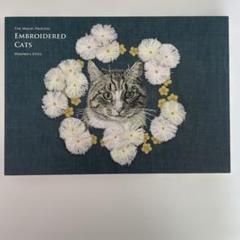 ねこ刺繍 Hiroko enbroidered cats 窪田弘子