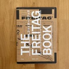 The freitag book - メルカリ