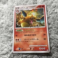 2025年最新】Pokemon Card Game カード名：リザードン ポケモンカード