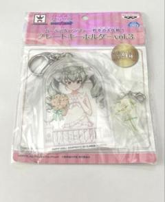 2025年最新】ガールズ パンツァー キーホルダーの人気アイテム