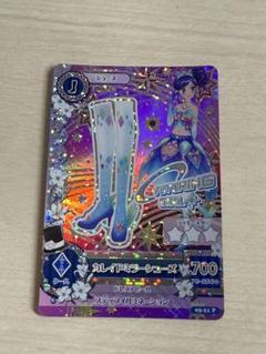アイカツカード　初期プレミアム　カレイドミラー アイカツ！ アイカツカード 初期プレミアム カレイドミラー 霧矢
