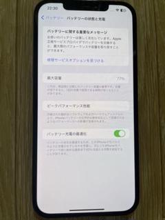 iPhone12 Pro Max ジャンク品