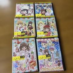 2025年最新】夢色のパティシエールの人気アイテム - メルカリ