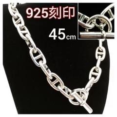 ネックレス シェーヌダンクル シンプル S925 純銀 チェーンネックレス