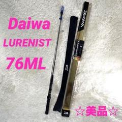 '19 Sephia SS エギングロッド S83ML ※2番(元竿 )のみ 19 Sephia SS エギングロッド S83ML ※2番(元竿 )のみ - メルカリ