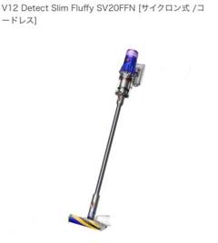 Dyson SV20FFNV12コードレスクリーナー Dyson SV20FFNV12コードレスクリーナー