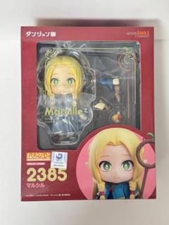 特典付き ねんどろいど ダンジョン飯 新品未開封 セット Amazon | ねんどろいど ダンジョン飯 ライオス ノンスケール