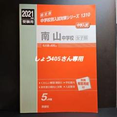 KALS 医学英語演習 2024年度 解答用紙付