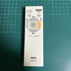 NEC 照明用リモコン RE0209