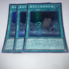 【遊戯王】　ノーマル約12500枚　まとめ売り　袋付き大量セット　業者引き取り品 遊戯王】 ノーマル約12500枚 まとめ売り 袋付き大量セット 業者