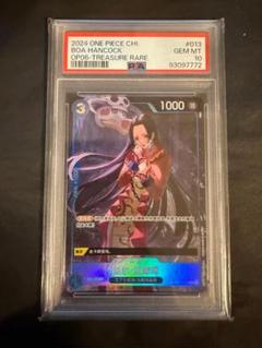2025年最新】ロビン 中国 psa10の人気アイテム - メルカリ