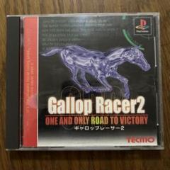 ギャロップレーサー2